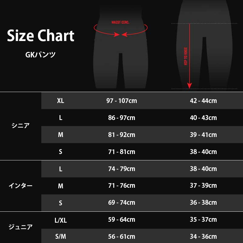 CCM GKパンツ F5 ジュニア アイスホッケー