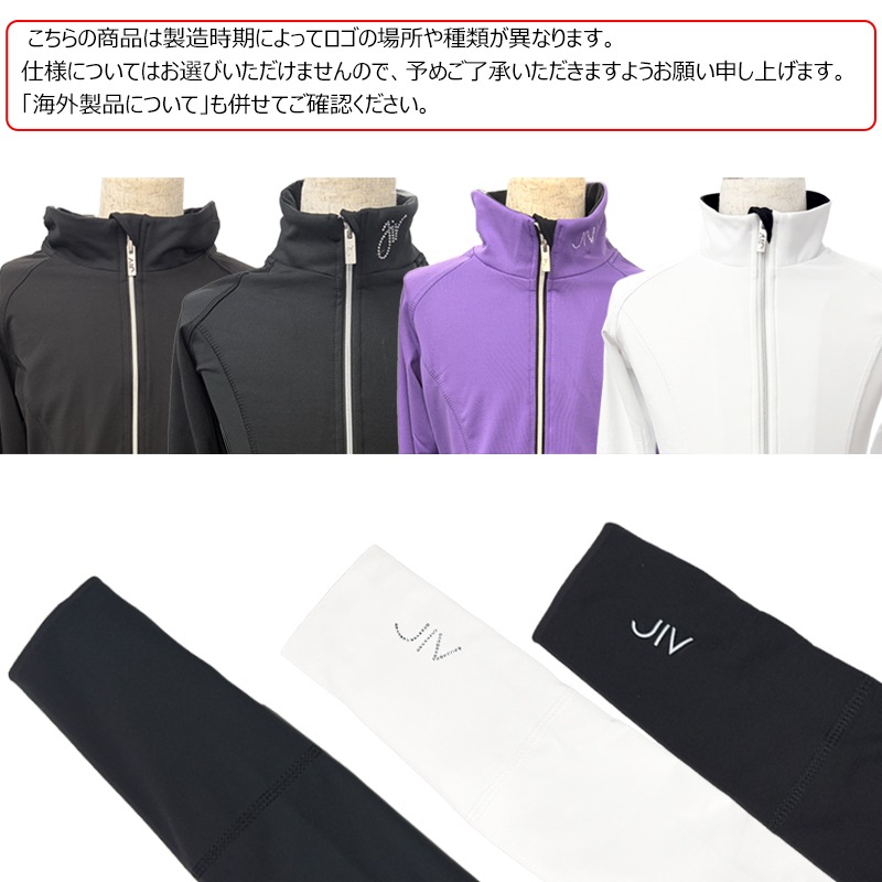 【送料無料】JIV Sport ジャケット VISION（ヴィジョン） フィギュアスケート【ラッピング可】 -TC/LP+