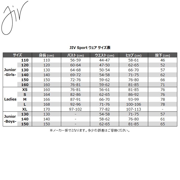 【送料無料】JIV Sport ジャケット VISION（ヴィジョン） フィギュアスケート【ラッピング可】 -TC/LP+
