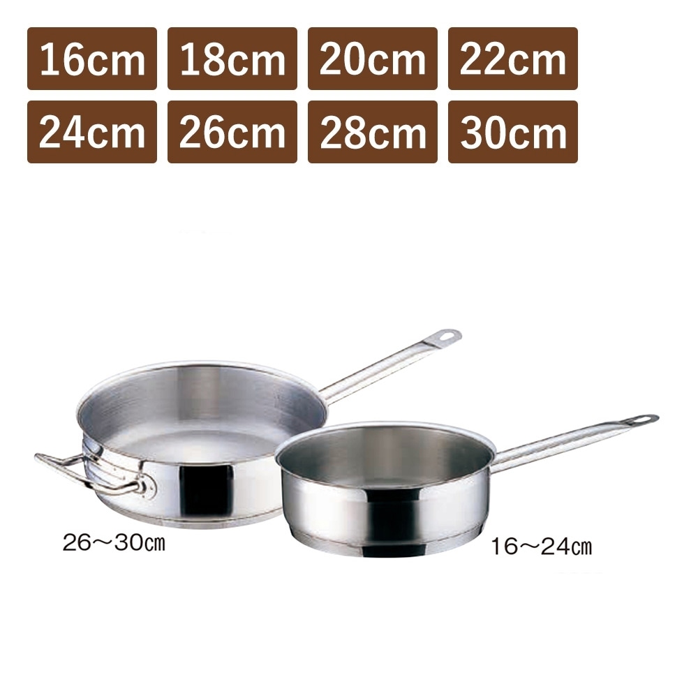 売約済み　KITCHEN CRAFT ステンレスの浅型片手鍋とスチーマー 売約済み KITCHEN CRAFT ステンレスの浅型片手鍋とスチーマー 【公式通販】