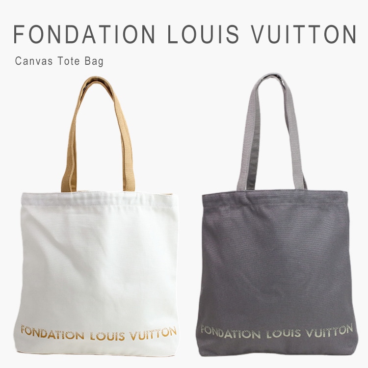ブランド別,は行,フォンダシオンルイ・ヴィトン | KOTEN SHOP
