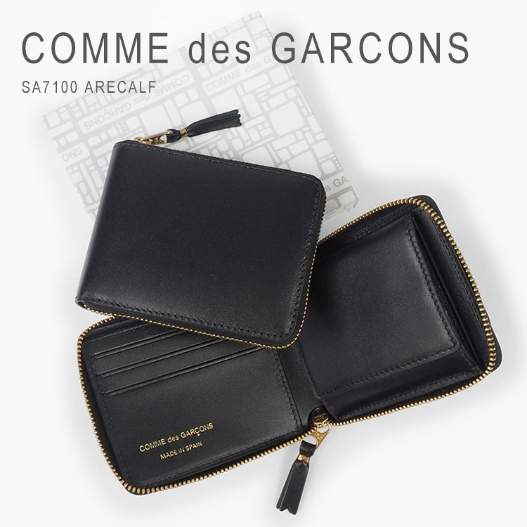 コムデギャルソン 財布 メンズ レディース 二つ折り 本革 牛革 レザー リアルレザー ラウンドファスナー ファスナー ブランド コンパクト 男女兼用 シンプル おしゃれ プレゼント ギャルソン COMME des GARCONS SA7100 送料無料 コムデギャルソン 財布 メンズ レディース 二つ折り 本革 牛革 レザー