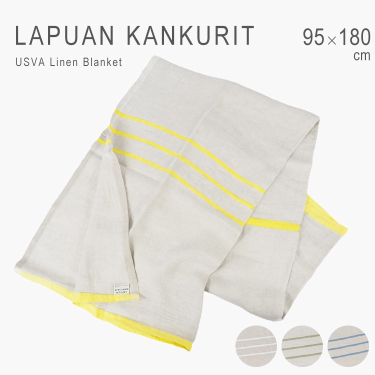 ブランド別,ら行,ラプアンカンクリ | KOTEN SHOP