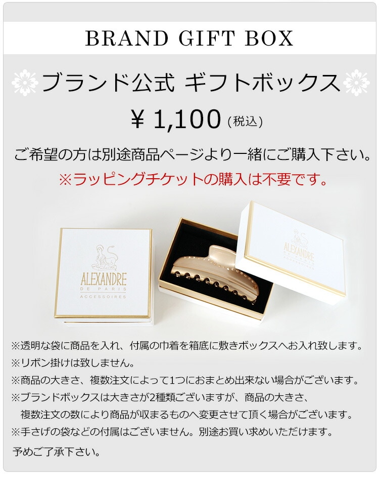 アレクサンドル ドゥ パリ バレッタ ヘアバレッタ 髪留め