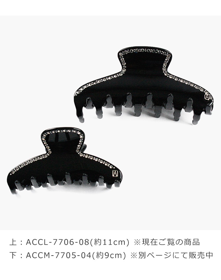 アレクサンドル ドゥ パリ クリップ ヘアクリップ L 大きめ おしゃれ