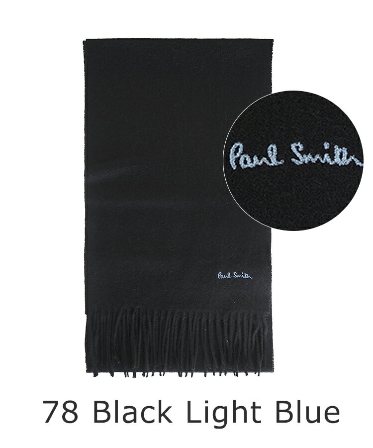 Paul Smith コレクション 人気の黒 ウール ラムウールコート L