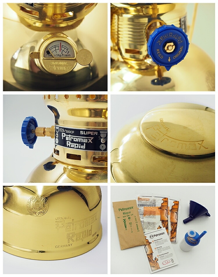 ペトロマックス Petromax HK500 圧力式灯油ランタン ブラス 真鍮