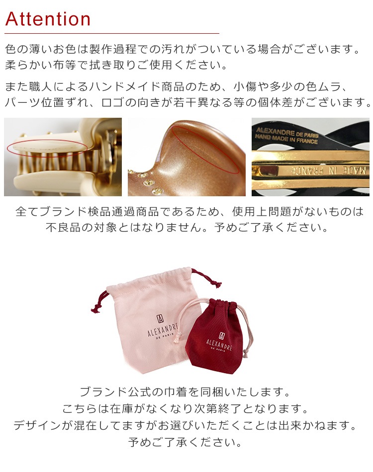 アレクサンドル ドゥ パリ ヘアクリップ スワロフスキー ヘアアクセサリー 上品 ブランド ベーシック ストラス Mサイズ アレクサンドルドゥパリ ALEXANDRE DE PARIS BASIC STRASS M CLIP ACCM-7705-04 アレクサンドル ドゥ パリ ヘアクリップ スワロフスキー ヘア
