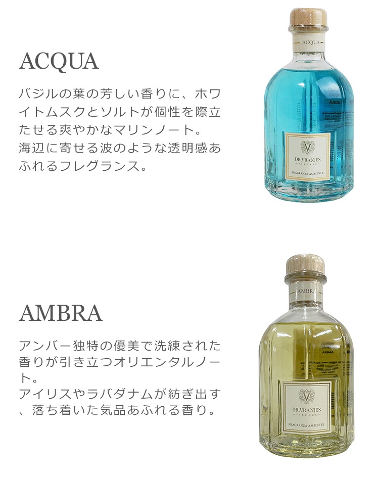 スティク付き☆ドット−ルヴラニエス500ml DR. VRANJES 並行輸入品 ドットール・ヴラニエス Dr. Vranjes