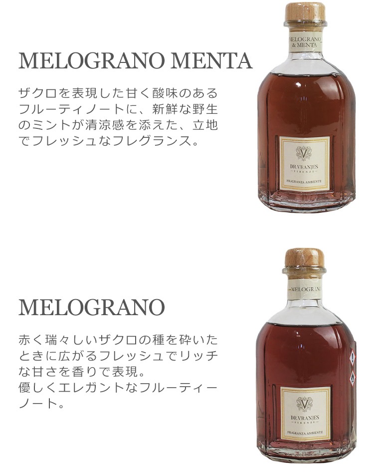 ドットール・ヴラニエス ドットールヴラニエス フレグランス リード