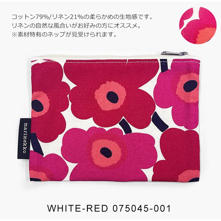 極美品 マリメッコ ウニッコ柄 型押しレザー がま口 ペンケース マルチ