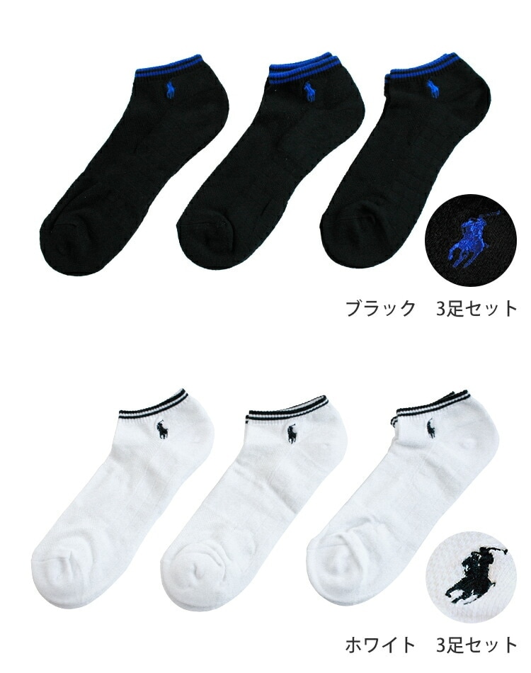 ラルフ ラルフローレン 靴下 メンズ くるぶし ビジネス ブランド