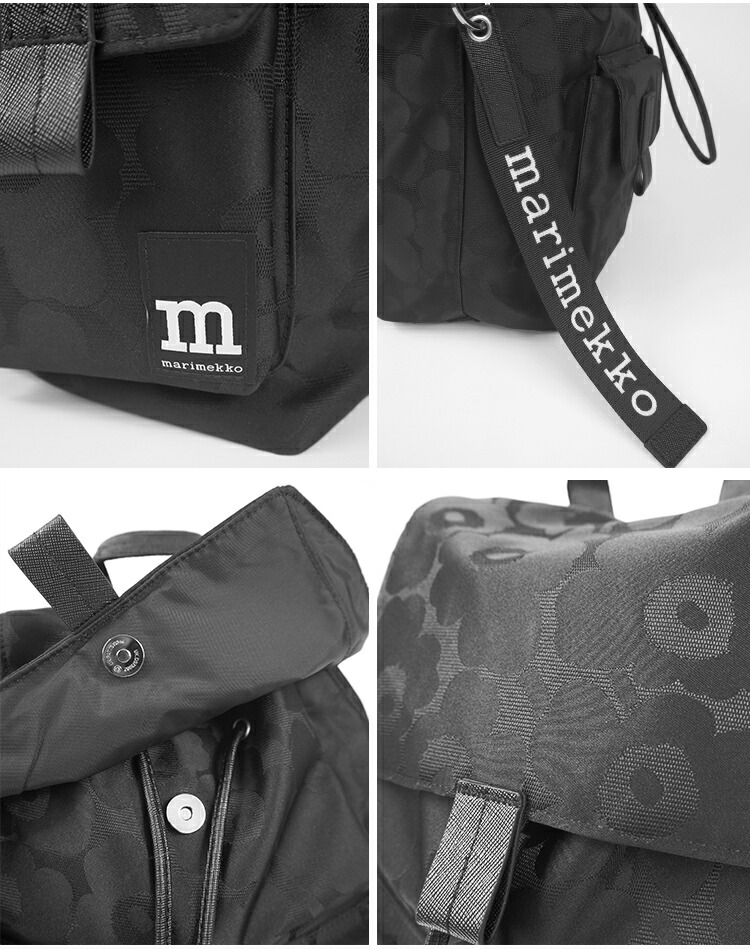 マリメッコ リュック レディース 通勤 おしゃれ ナイロン 大人