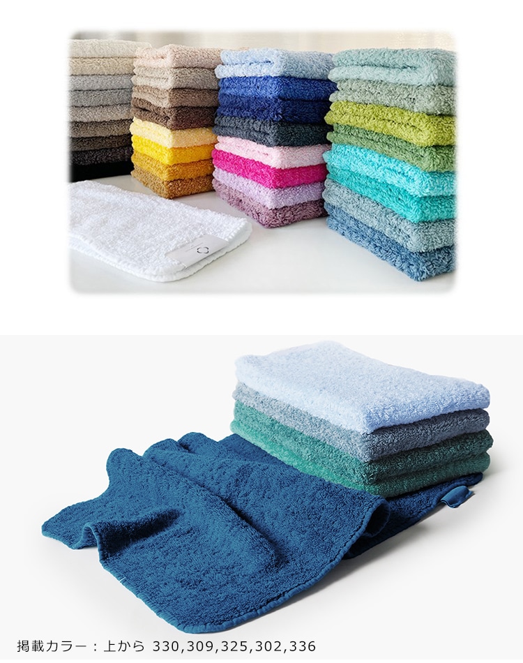 アビス ハビデコール フェイスタオル 綿 ブランド メンズ レディース