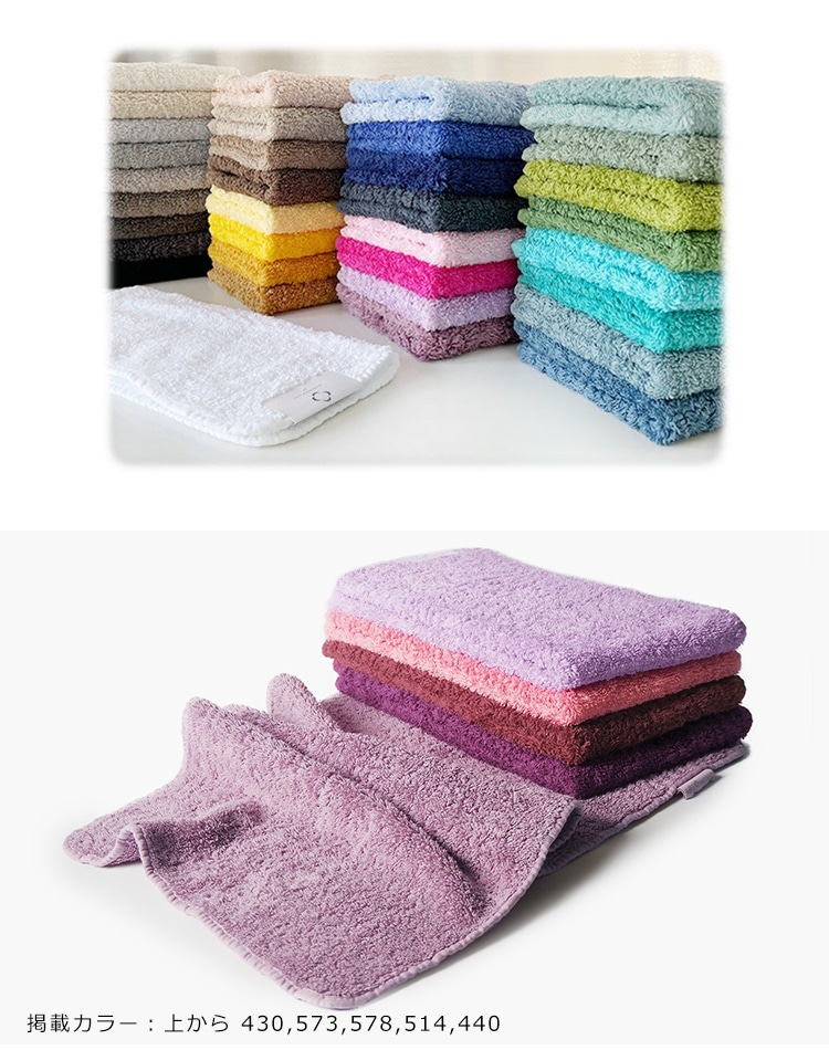 アビス ハビデコール フェイスタオル 綿 ブランド メンズ レディース