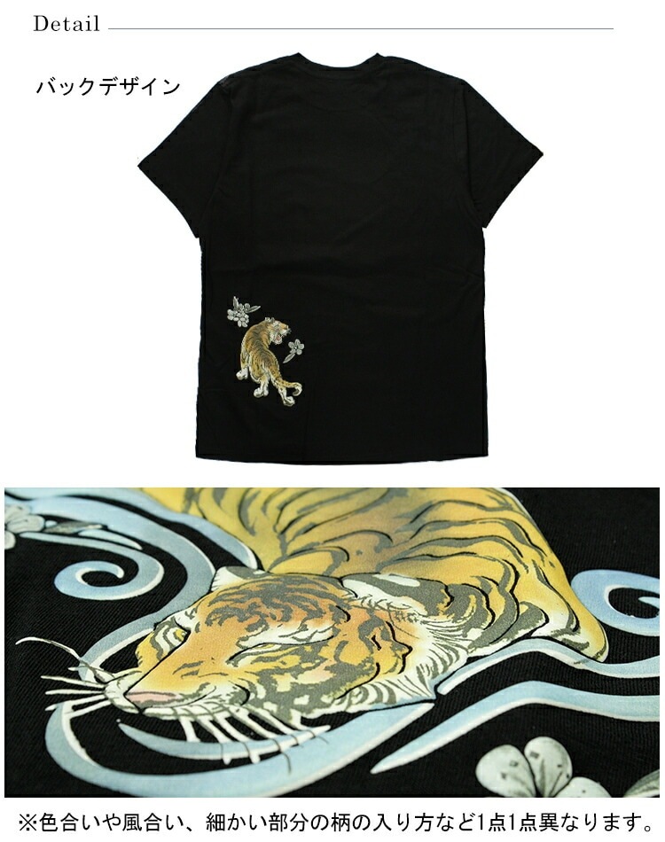 和柄 Tシャツ メンズ 半袖 京都 和柄ブランド 手描友禅 京高盛絵