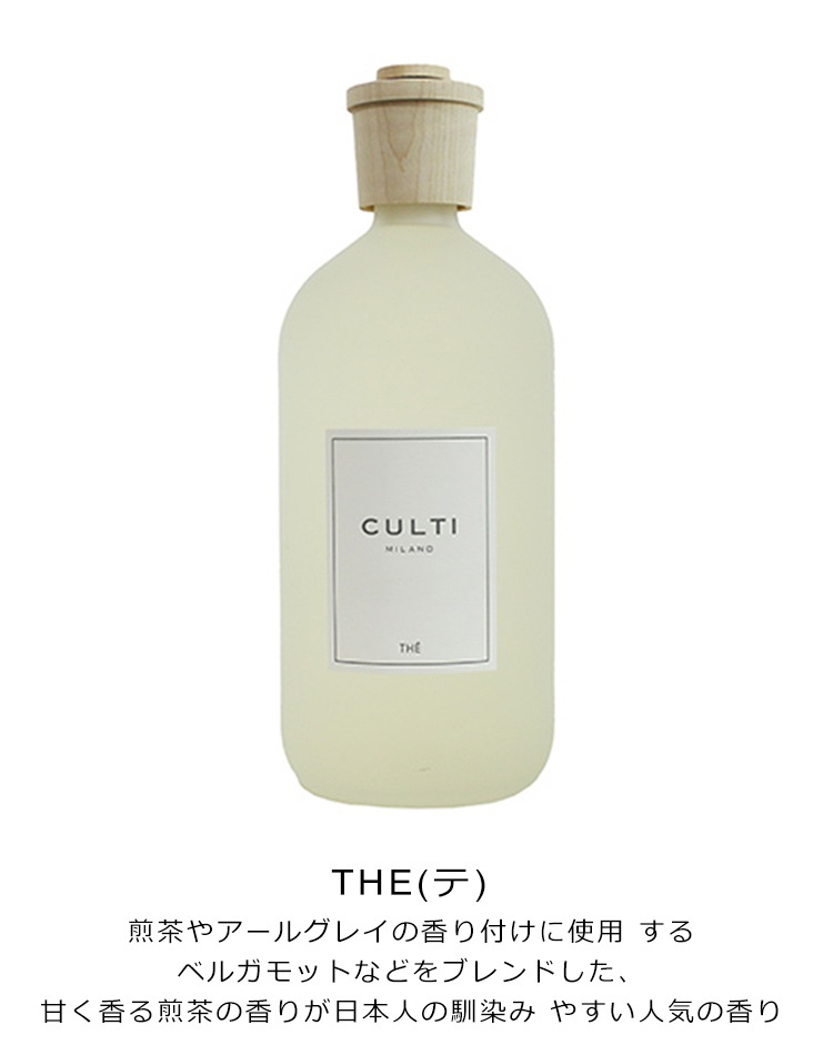ガラス製空ボトル｜CULTI THE 4300ml ディフューザー｜特大 新作入荷