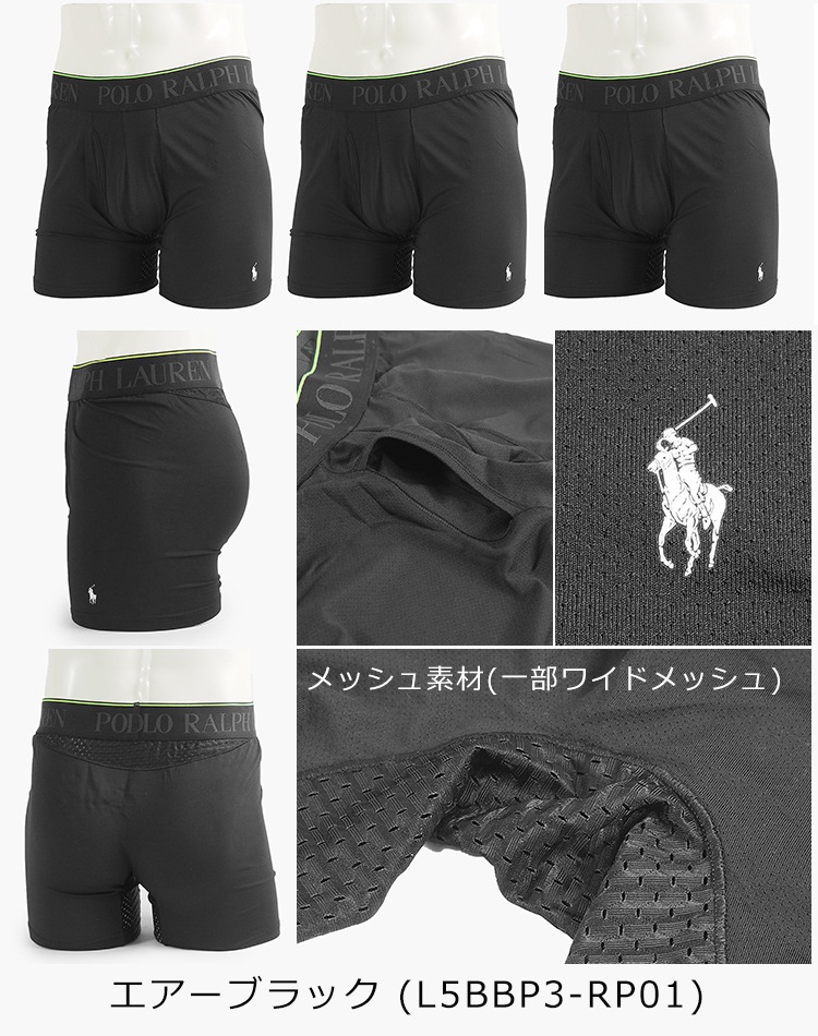 ラルフローレン メンズ ボクサーパンツ セット 前開き メッシュ 下着