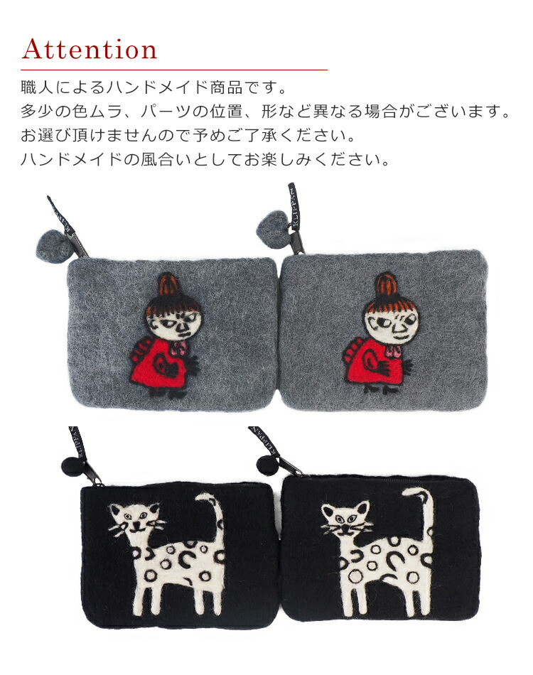 ファンシートイ 小物入れ ハンドメイド ペーパークラフトバンドキット 小物入れ
