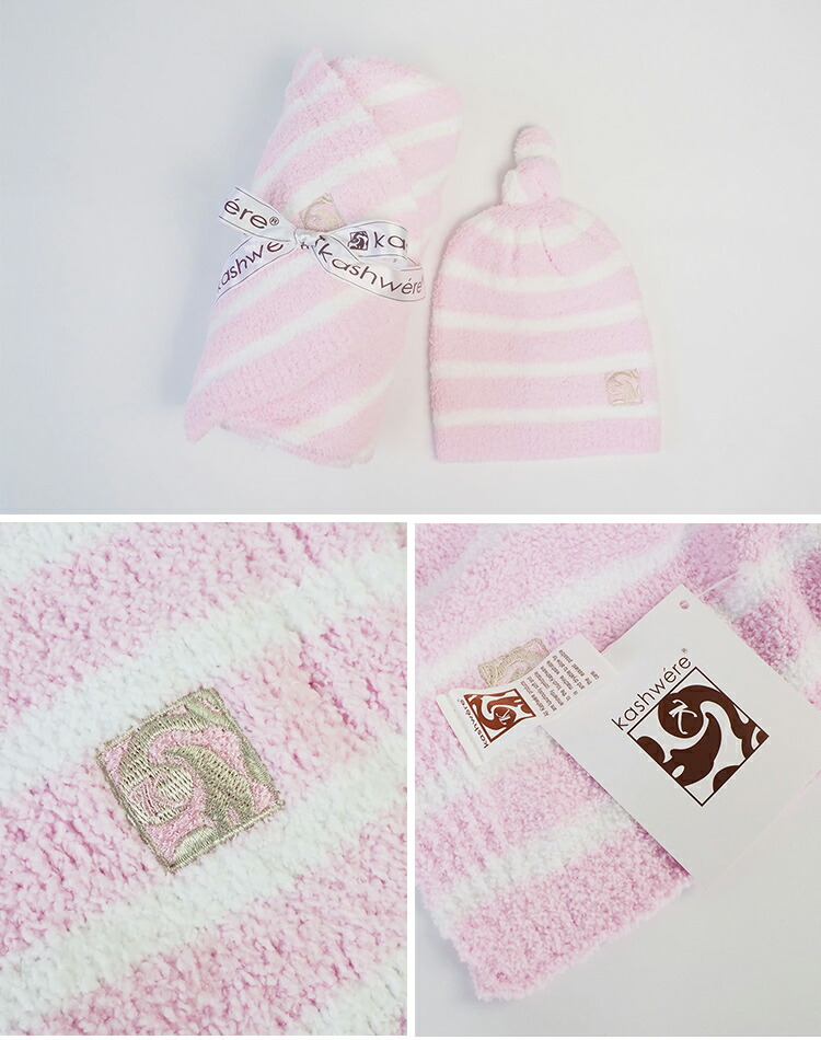 カシウェア　セット売り❤️ポンチョ　アウター　くまさん帽子セット カシウエア ブランケット ベビー キャップ おくるみ 帽子 セット