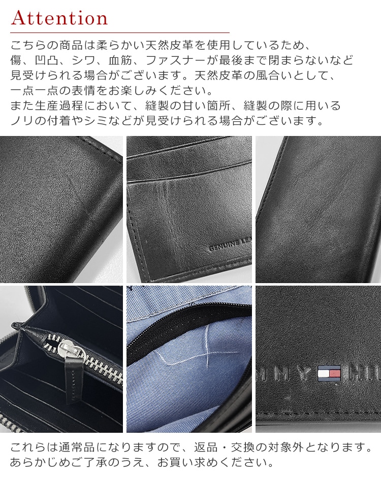 トミーヒルフィガー キーケース メンズ ブランド 6連キーフック カード