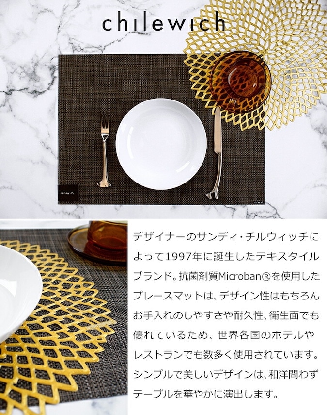 美品 3本 チルウィッチ テーブル ランナー マット バスケット リネン 美品 3本 チルウィッチ テーブル ランナー マット バスケット リネン