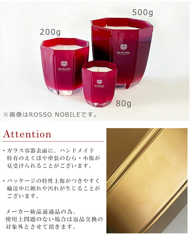 ドットールヴラニエス　アロマキャンドル　500g 楽天市場】ドットール・ヴラニエス ロッソノービレ ザクロ