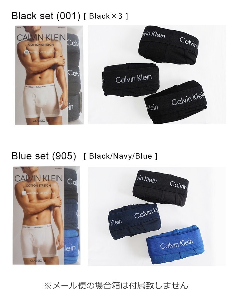 カルバンクライン ボクサーパンツ 3枚セット ロング セット パンツ