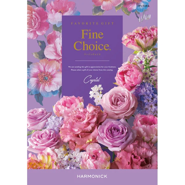 ファインチョイス クリスタル5900円コース | カタログギフト,ファイン ファインチョイス クリスタル5900円コース | カタログギフト,ファイン