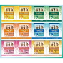 �Х������ ������ ���ꥸ�ʥ륮�եȥ��å�