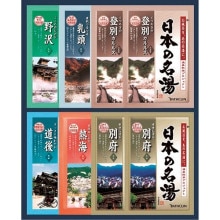 �Х������ ���ܤ�̾�򥪥ꥸ�ʥ륮�եȥ��å�