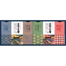 �Х������ ���ܤ�̾�򥪥ꥸ�ʥ륮�եȥ��å�