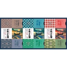 �Х������ ���ܤ�̾�򥪥ꥸ�ʥ륮�եȥ��å�