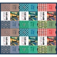 �Х������ ���ܤ�̾�򥪥ꥸ�ʥ륮�եȥ��å�