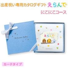 �����ɥ����� ������baby �ˤ��ˤ�10900�ߥ�����