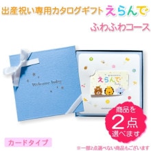 �����ɥ����� ������baby �դ�դ�20900�ߥ�����