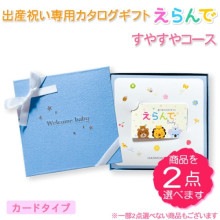 �����ɥ����� ������baby ���䤹��30900�ߥ�����