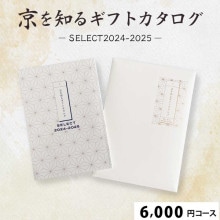 �����Τ륮�եȥ�������select2024��2025