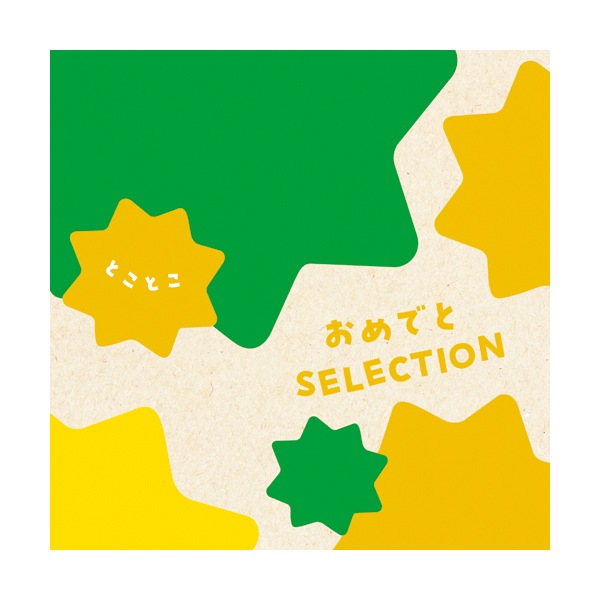 ����Ǥ�SELECTION �Ȥ��Ȥ�5000�ߥ�����