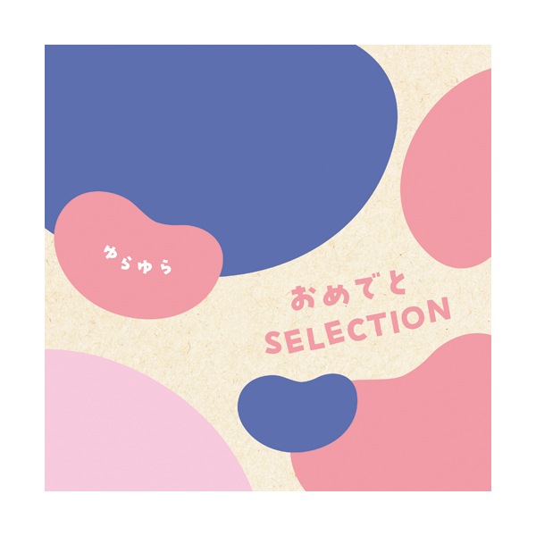 ����Ǥ�SELECTION �����7000�ߥ�����