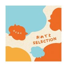 ����Ǥ�SELECTION �դ��դ�22100�ߥ�������2����