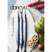dancyu(奦) ᥮եȥCA 6000ߥ