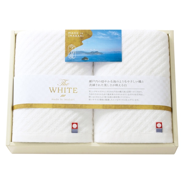 今治 The WHITEスリムバスタオル2枚セット 65630 | タオル,シンプル