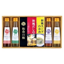 ���򹯥����륮�ե� �ۤ���� SGM-8C