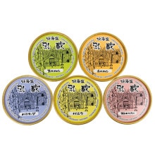 �ڥ᡼����ľ���ۡ���¢�� �̳�ƻ���������꡼��5��5�� 110167