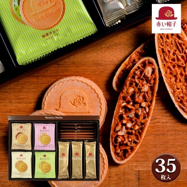 �֤�˹�� ���å���&�ʥåƥ���