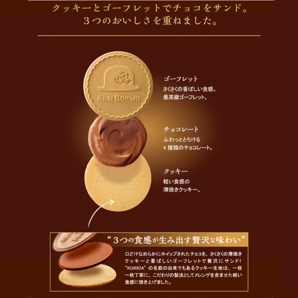 �֤�˹�� ���å���&�ʥåƥ���