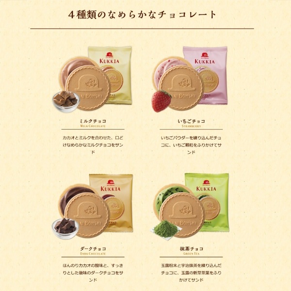 �֤�˹�� ���å���&�ʥåƥ���