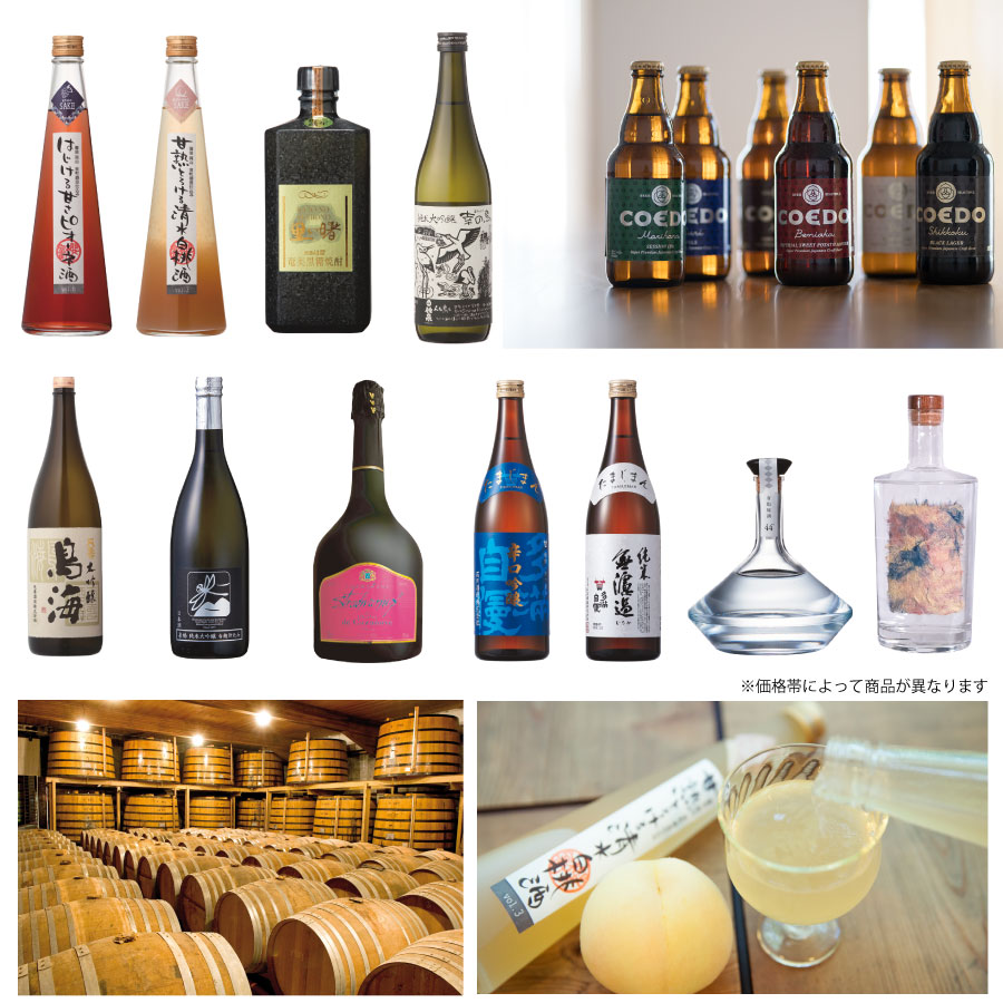 ★値下げ不可 銘酒カタログギフトGS06-31400円コース 銘酒カタログギフトGS06-31400円コース 【2点】 | カタログ