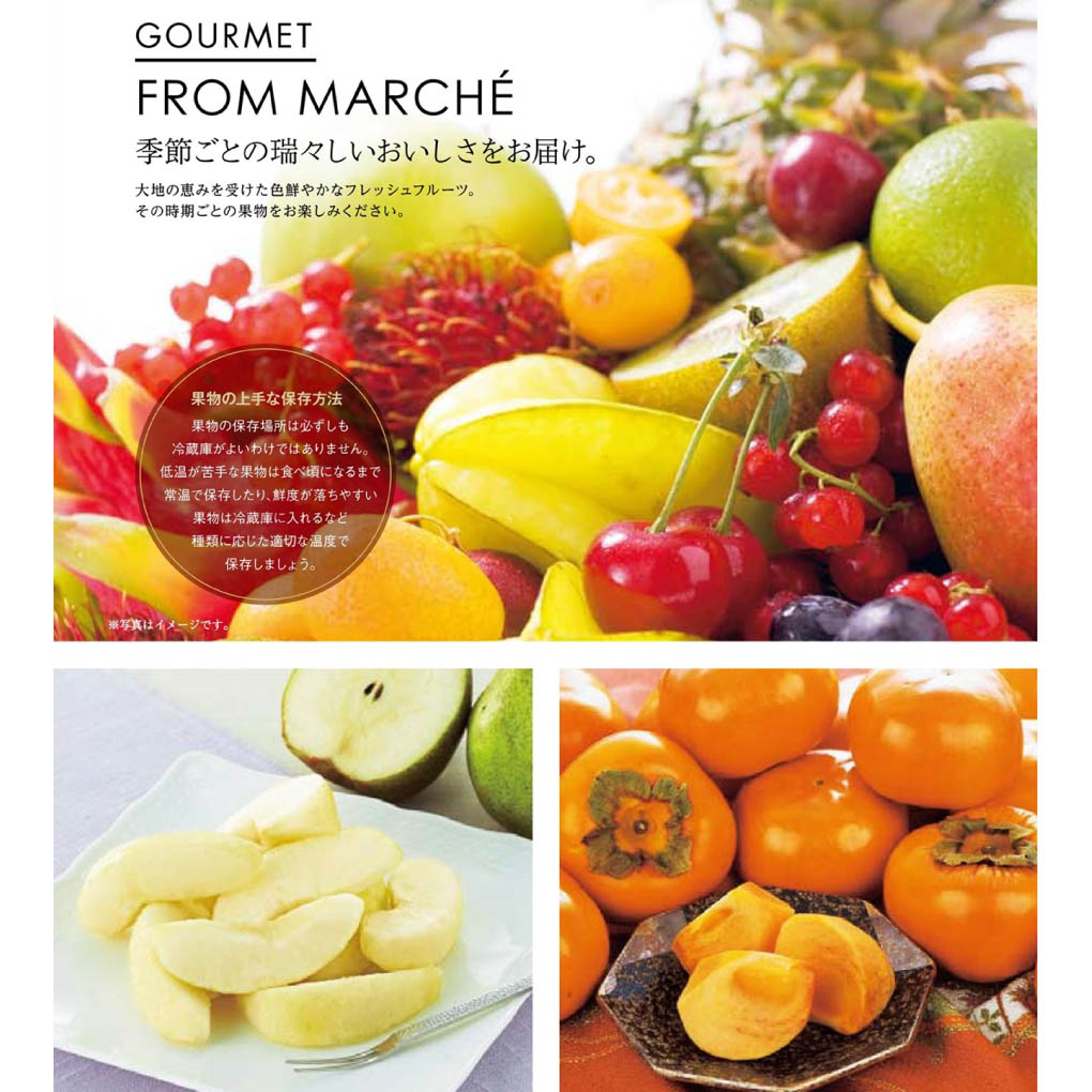 �ե�������祤���������ܥ꡼6900�ߥ�����